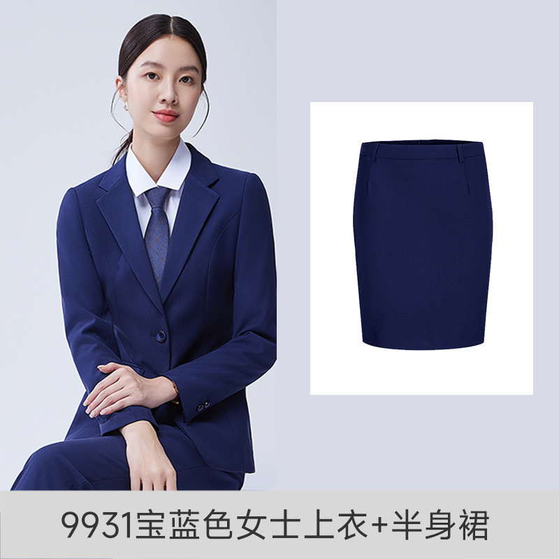 여성 사파이어 블루(재킷+스커트)