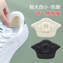 スポーツシューズのかかとに靴をくっつけるのを防ぐことができます。