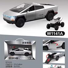 【厂家批发】跨境新款特思拉赛博皮卡仿真遥控电动赛车儿童玩具礼