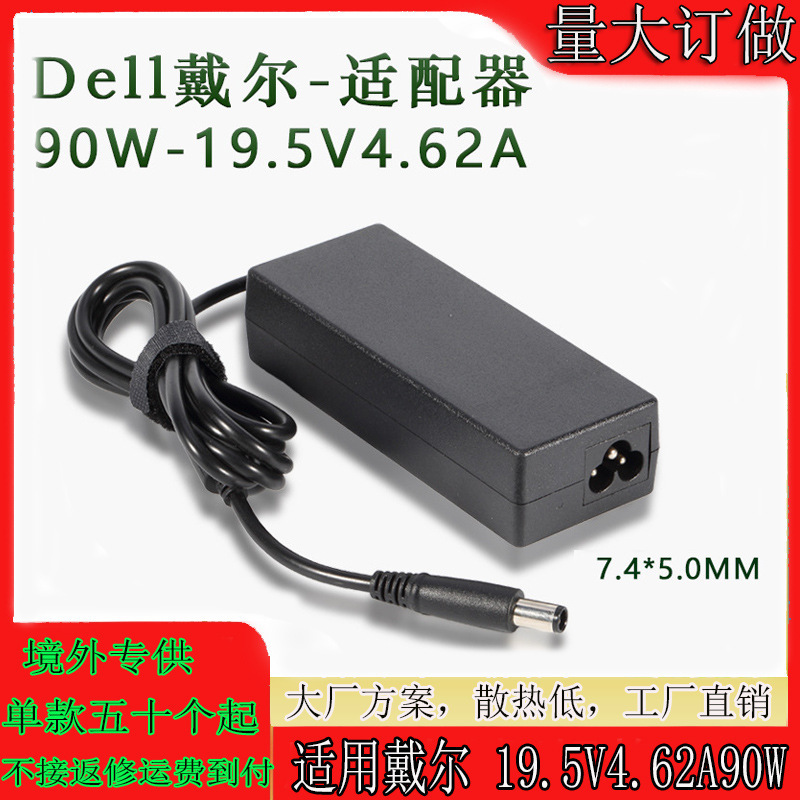 Charging AA/DA/FA90PM111 FA90PE1-00 LA90PE1-01 for Dell Power Adapter Charging AA/DA/FA90PM111 FA90PE1-00 LA90PE1-01 for Dell Power Adapter