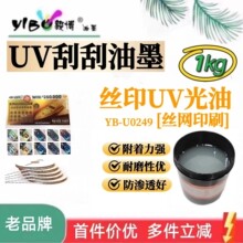 �zӡUV���� �ιΘ��ιο� �~�漈����  �z�Wӡˢ��ī1�K Դ�^�S��