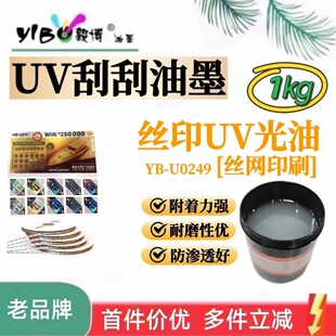 �zӡUV���� �ιΘ��ιο� �~�漈����  �z�Wӡˢ��ī1�K Դ�^�S��