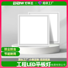 &there4;ƽ���600600�����k�����X�۰�����ɵ��led��N�����컨��