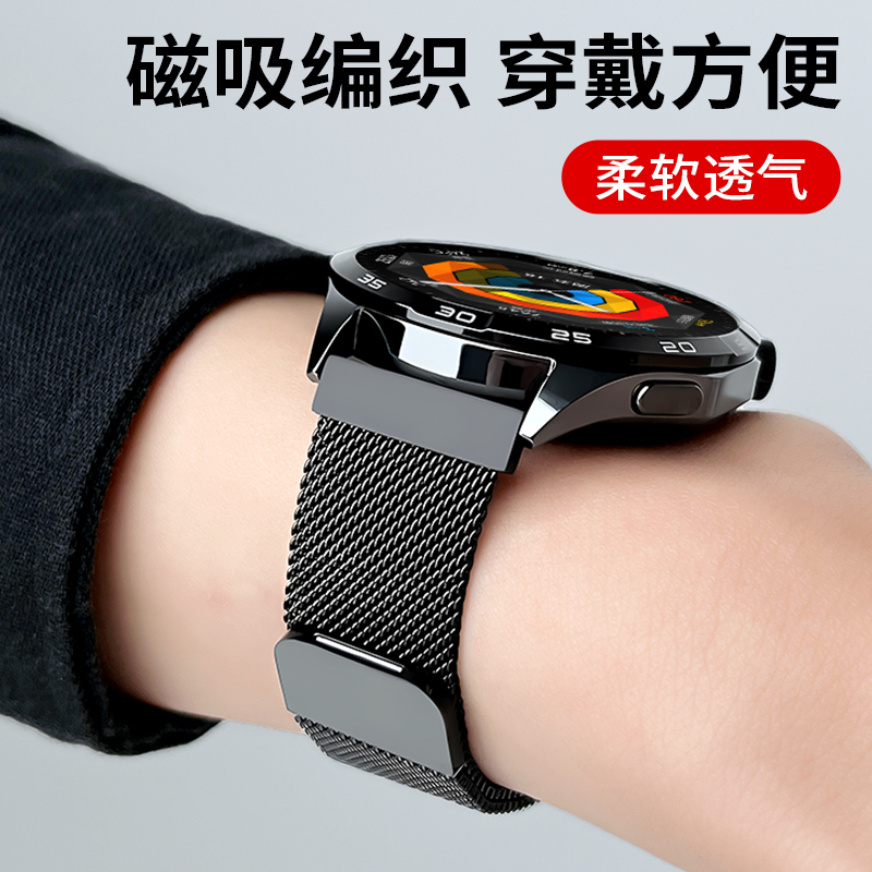 Suitable for Xiaomi Watchs Watch Straps, Watch Wristbands, Smart Color Dynamic Version, Milanese Metal Suitable for Xiaomi Watchs Watch Straps, Watch Wristbands, Smart Color Dynamic Version, Milanese Metal