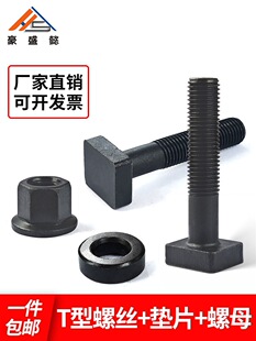 T���ݽz12.9�����^��˨t��ģ�߉���Ͻ���ݗUM16M20M24