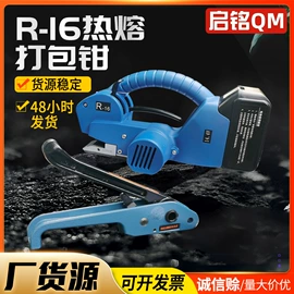 打包带;全自动打包机;手动打包机