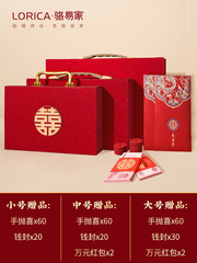 訂婚禮金盒聘金盒結婚彩禮錢盒子提親禮盒裝20萬結婚用品大全