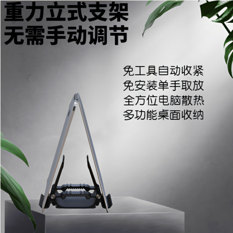 笔记本多功能收纳立式耐摔数码支架保护架子多用宽窄可调节散热架|undefined