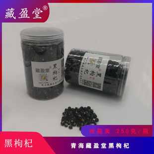 ��ӯ���ຣ�����250g/500gƿ�b  �Y�п�ϵ�ͷ�