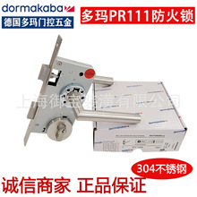 ���ଔDORMA�T�i PR111�����T�i 304���P䓷��w�i6120���̿�