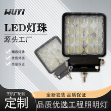 48W优质LED工作灯源头工厂挖机照明灯工程机械车辆大灯
