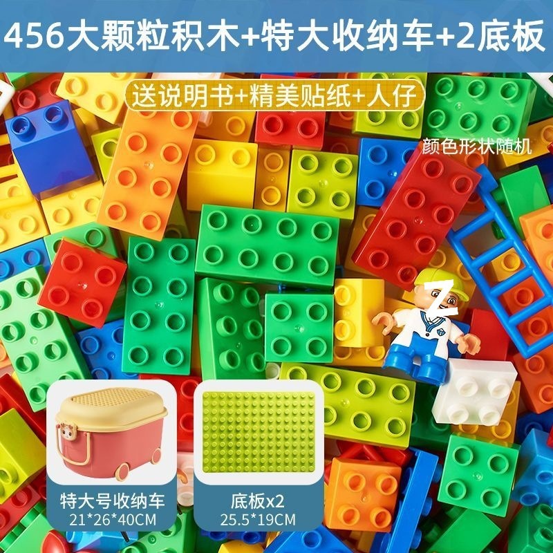 儿童大颗粒兼容积木拼装力大块积木桌子玩具男孩3到6岁12批发工厂|undefined