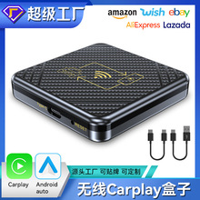 有线转无线carplay盒子车机carplayAndroidAuto安卓车载智能盒子