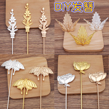 ��̩�{���z�m��DIY���ϰ����L�h���Ʒ����¿�l���ֹ��Y��
