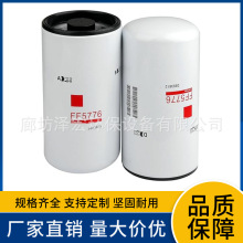 FF5776ȼ�������������ڿ��ؿ���˹������2864993 BF9885 P555776