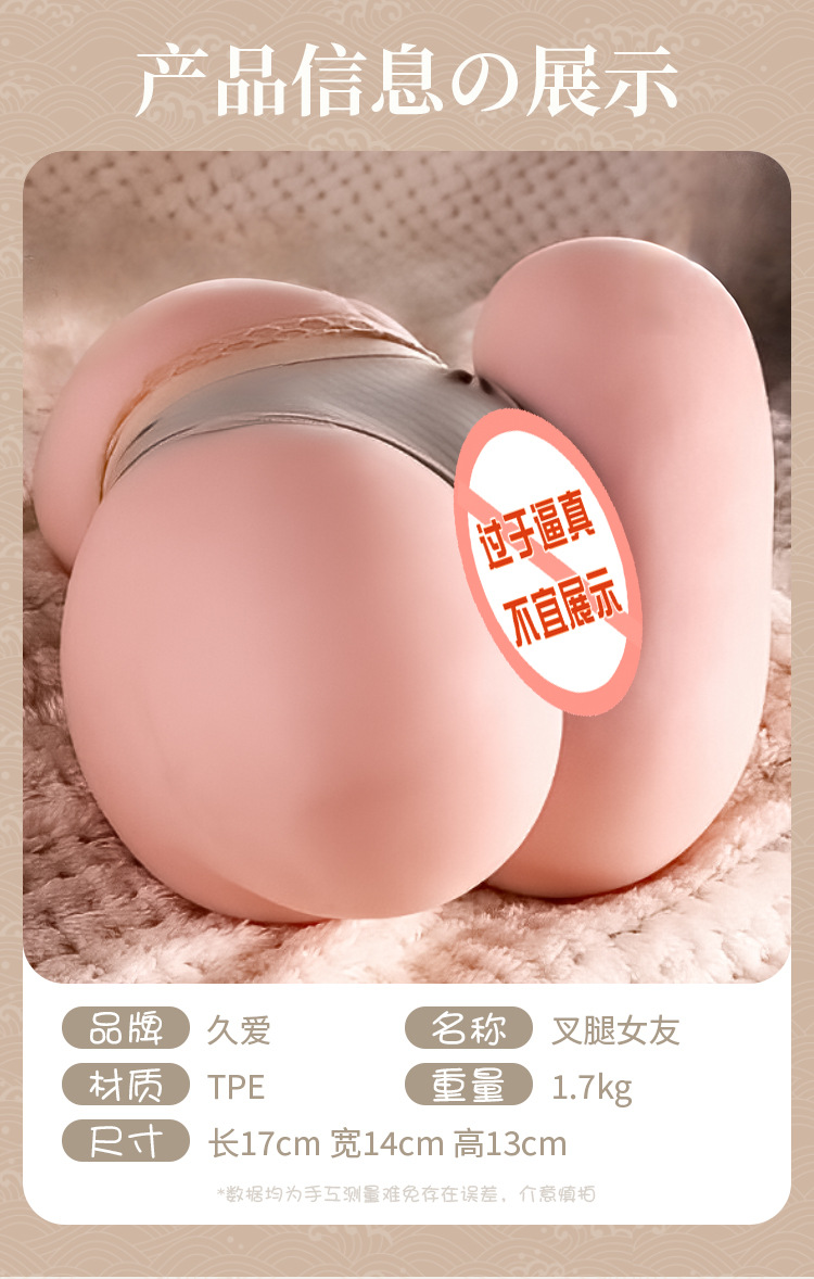 Jiuai Half-Body Torso Masturbator with USB Warming Rod, TPE Spread-Legged Design — detail image 9