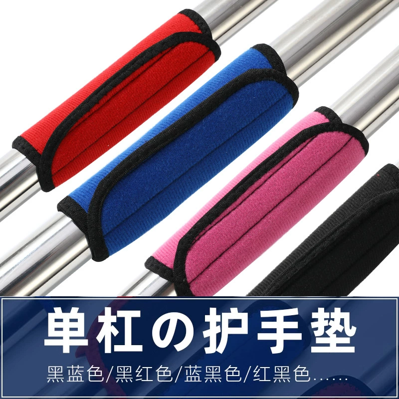 Турник Противоскользящий рукав Губка Коврик для рук Противоскользящий коврик Дверная штанга Спортивное оборудование Защитный чехол