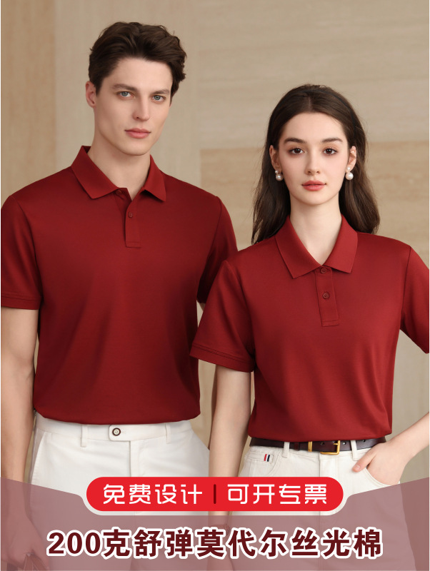2026 nuevo servicio de limpieza de restauración ropa de trabajo polo camisa de algodón moda de alta calidad personalizada logo bordado