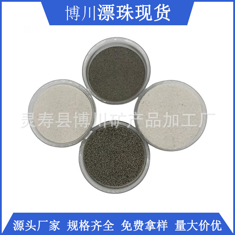 白灰色空心漂珠 分散胶粉隔热耐火漂珠粉 铸造冒口绝缘防火用漂珠