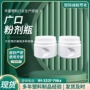 1000ml塑料hdpe粉剂蛋白粉罐