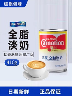 ȸ-����������410g���bȫ֬�����͟��������̲���������ƷС��