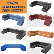 定制酒吧ktv沙发夜总会商务K歌房清吧夜场包厢U型L型卡座茶几组合