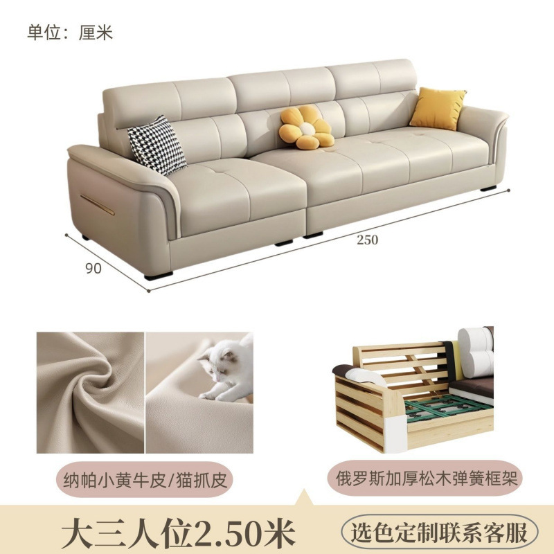 ミニマリスト猫スクラッチレザーソファ 2025 新シーズン Yuanhui ストレート長椅子ストレート 3 または 4 人掛けレザーソファの組み合わせ|undefined