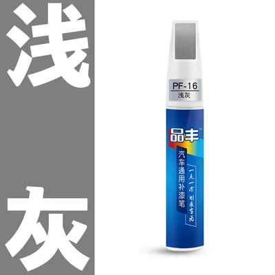 and cars, matte black touch-up – Avtomobil boya qələmləri - light-gray