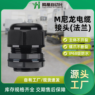 M�ͷ��m���^����������|��ˮ���^M16*1.5���֎�߅�ݼy�B�����Ϻ�