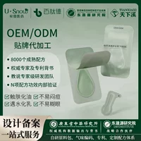 OEMODM индивидуальная обработка экстракта очищающего крема, одноразового очищающего крема, нежного и быстро растворимого портативного средства для очищения лица от макияжа