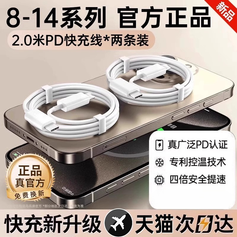 【公式正規品】【45Wオリジナル急速充電】Apple 16pro充電器ケーブルiphone16promに適しています。|undefined