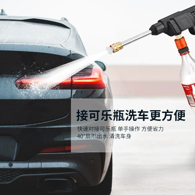 High pressure car wash water gun, High-Power Household Portable Car Wash Machine