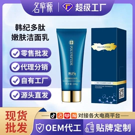 复方精油;液态精华;护手霜