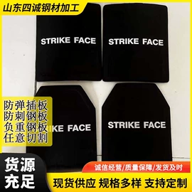 高强度板;安保防卫用品;螺旋管