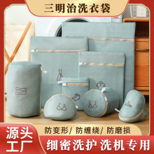 160克莫兰迪色三明治洗衣袋家用机洗专用洗衣网袋刺绣洗护袋批发