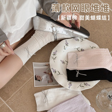 日系甜美无骨网眼中筒袜春夏季薄款透气网眼蝴蝶结少女堆堆袜甜美