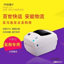 GK888TӡCFBAlaCZD888TE]fΘ˺ӡ̫