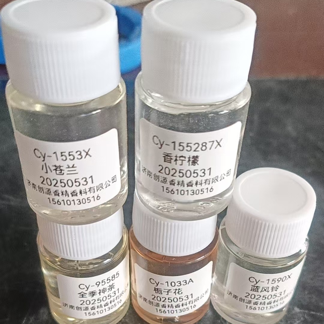 茉莉香精日化水性油性空气清新剂耐酸碱香精茉莉香精