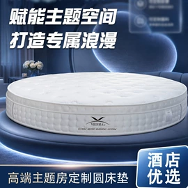 床垫、席梦思;乳胶弹簧床垫;棕榈弹簧床垫