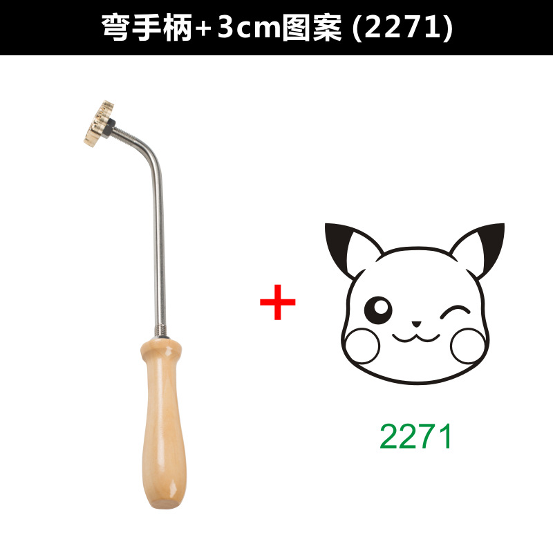 Bend handle +3cm copper mold (pattern 2271)