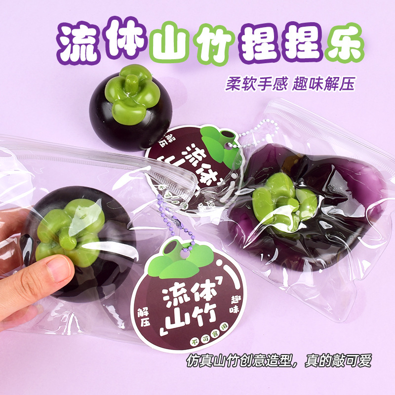 Nuevo juguete de descompresión creativo de simulación de frutas fluidas mangostán pellizco plástico de rebote lento juguetes de descompresión de oficina