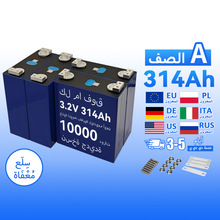 EV ?????? ?????? ???????? 3.2v 314/320ah