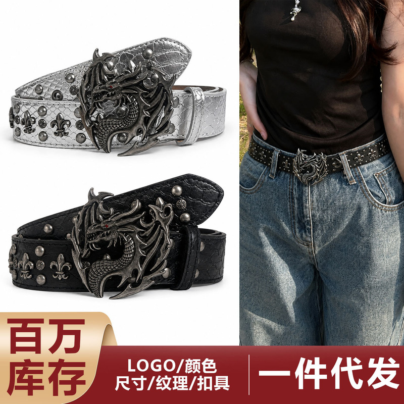 Ironworks Retro Red-Eyed Silver Dragon Crackle-Patterned Silver Belt with Heavy-Duty Metal Rivets Texture Fashion Accessory Ironworks Retro Red-Eyed Silver Dragon Crackle-Patterned Silver Belt with Heavy-Duty Metal Rivets Texture Fashion Accessory