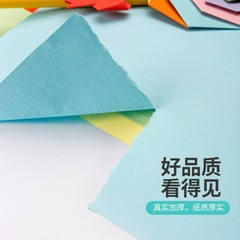 70g Colored A4 Copy Paper, 100 Sheets Pink and Red, Kindergarten Children's Handicraft Folding and Paper Cutting