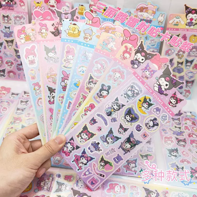New Sanrio Gudaka sticker laser card cartoon cute DIY diary material sticker kit Kuromi My melody