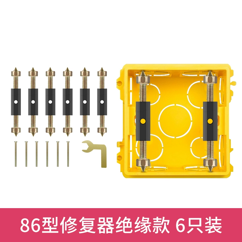 86 -type dark boxer bottom box universal wiring box switch metal insulation support screw fixation