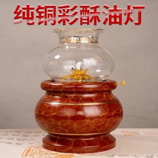 Pure Copper Butter Lamp for Home Use, Lotus Butter Lamp for Buddhist Altar, Liquid Windproof Lamp for Buddha and God of Wealth