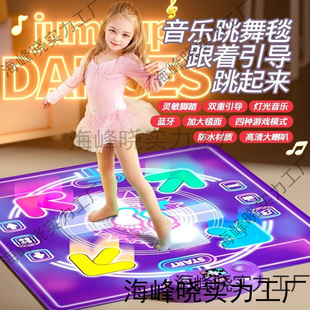 Popular Children's Dance Mat, Music Puzzle, Sports and Fitness, Bluetooth Dynamic Game, No Need for Tv, Children Can Play