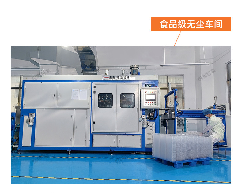 详情页（包装盒）_04