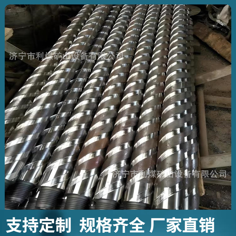 矿用刻槽钻杆工厂加工地质螺旋钻杆73肋骨钻杆批发 低导叶钻杆